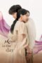 Nonton Film Moon in the Day (2023) Terbaru Nonton Film Moon in the Day (2023) Terbaru