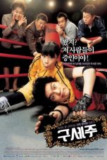 Nonton Film Oh! My God (2006) Terbaru