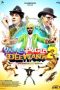 Nonton Film Yamla Pagla Deewana 2 (2013) Terbaru Nonton Film Yamla Pagla Deewana 2 (2013) Terbaru