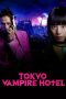 Nonton Film Tokyo Vampire Hotel (2017) Terbaru Nonton Film Tokyo Vampire Hotel (2017) Terbaru