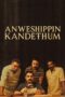 Nonton Film Anweshippin Kandethum (2024) Terbaru