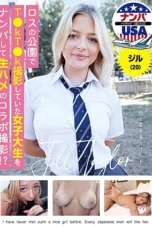 Nonton Film HIKR-221 Kolaborasi Dengan Mahasiswa Terbaru